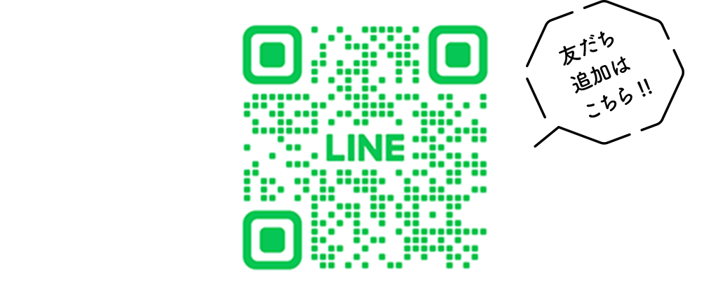 LINE